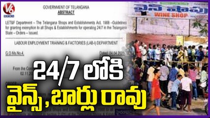 G.O 4 Is Not Applicable For All Shops, Says Labor Department | V6 News