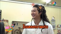 สดๆ บทไม่มี | สร้อยนาคี | 10 เม.ย.66