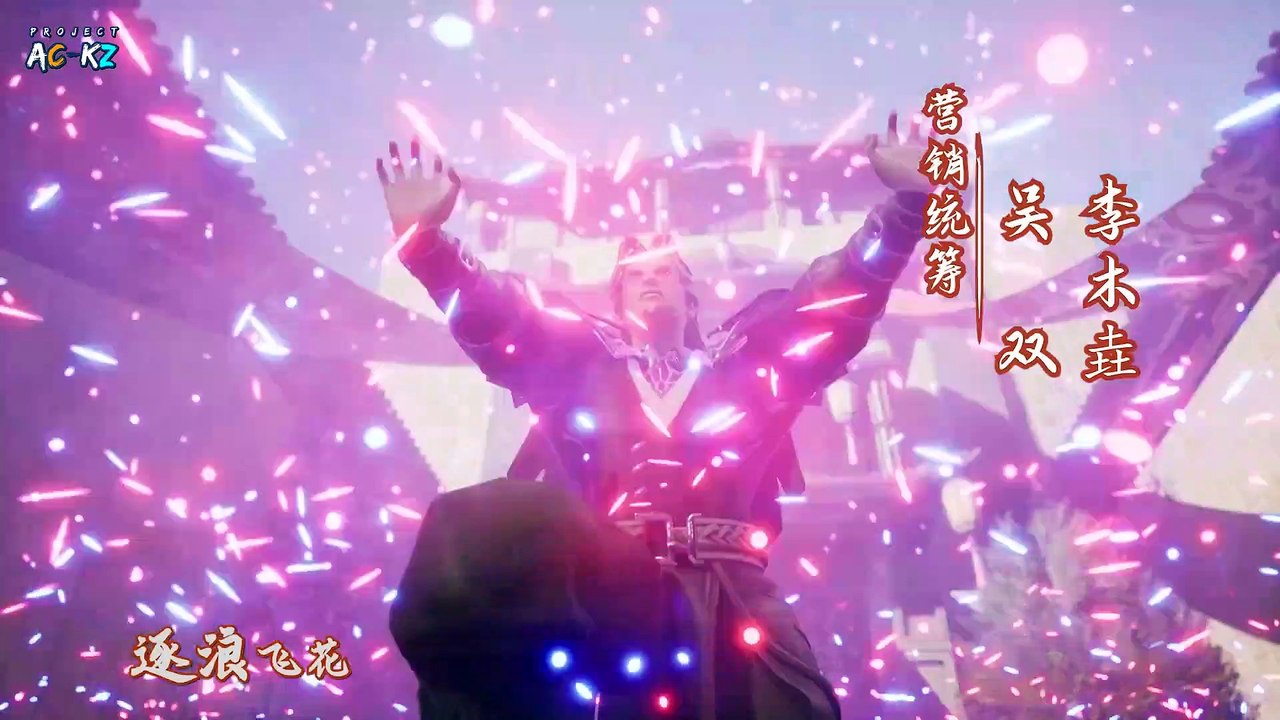 Against The Sky Supreme Episodes 187 English In...