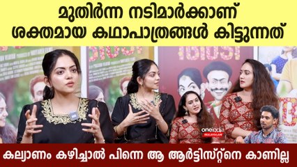 അന്നൊക്കെ കല്യാണം കഴിഞ്ഞാൽ വീട്ടിൽ ഇരിക്കുക,കുട്ടി ഉണ്ടാകുക എന്നായിരുന്നു ..