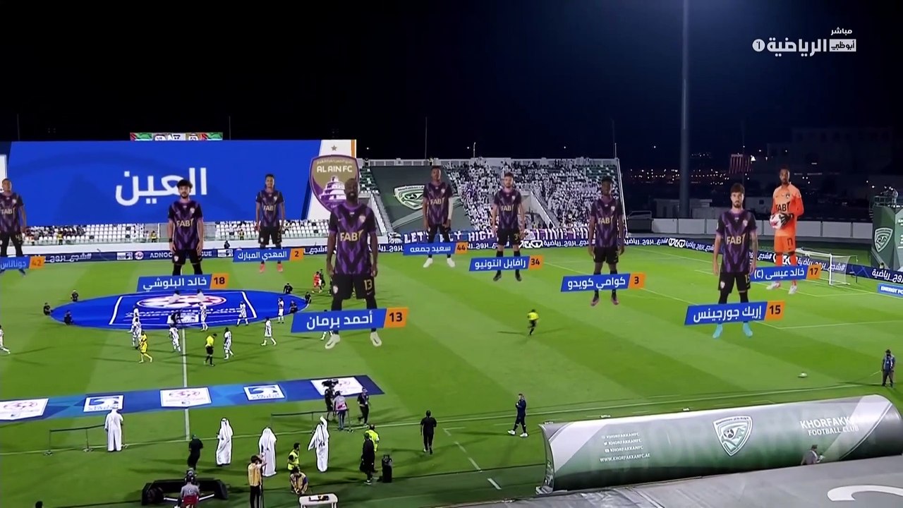 مباراة خورفكان و العين كاملة دوري أدنوك للمحترفين    2023-04-09