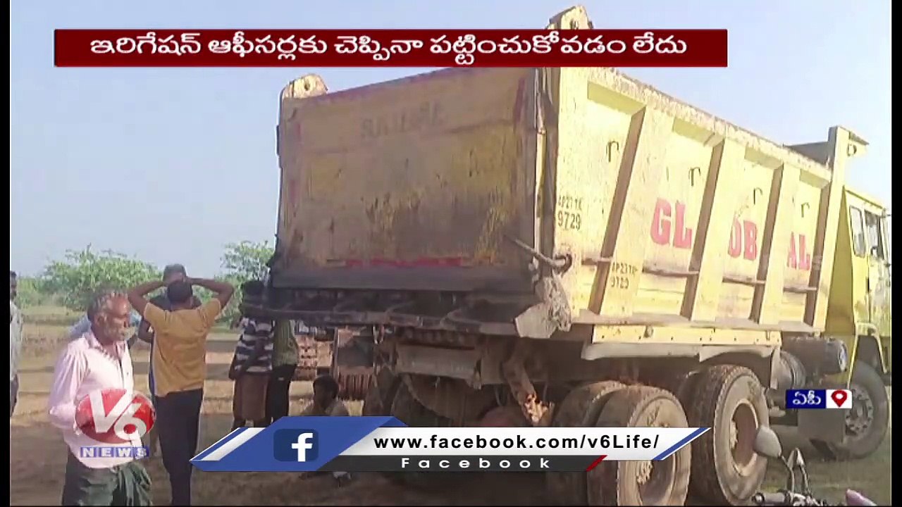 Gravel Mafia in Nellore _ AP _ V6 News