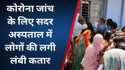 भागलपुर में डर आने लगी है कोरोना: जिले में अब तक एक्टिव मरीज की संख्या 16