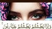 Chehra Khubsurat Karne Ka Wazifa | Wazifa For Face Beauty