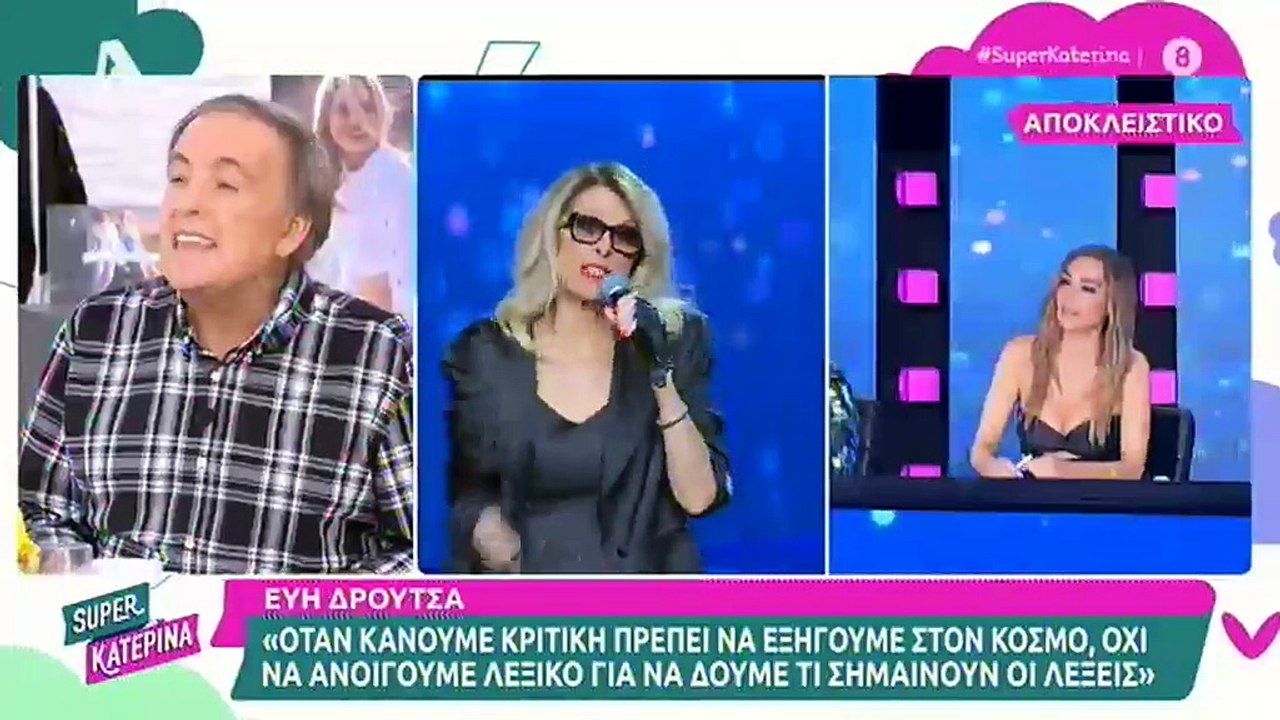 Δύσκολες ώρες για την Καινούργιου - Λύγισε on a...