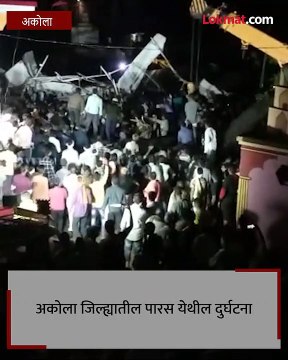 मोठी दुर्घटना झाड कोसळलं ७ भाविकांचा मृत्यू तर ४० जखमी