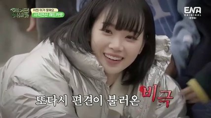 HyeMiLeeYeChaePa (2023) EP.5 ENG SUB