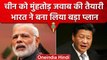 India-China Tension: China से निपटने के लिए क्या है Indian Army की तैयारी | वनइंडिया हिंदी