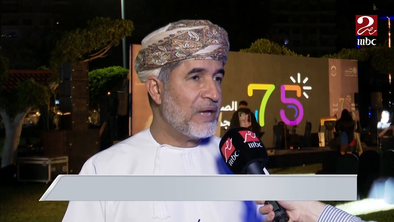 منظمة الصحة العالمية تقيم حفل إفطار احتفالا بمر...