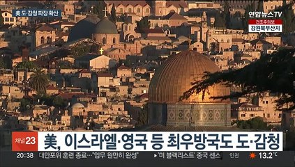 美 도·감청 파장 확산…스노든 폭로 이후에도 반복