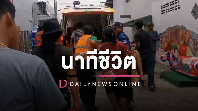 นาทีชีวิต! สาวบุรีรัมย์เครียดโดดแม่น้ำมูล สองพลเมืองดีช่วยชีวิตไว้ได้ทัน| HOTSHOT เดลินิวส์ 10/04/66