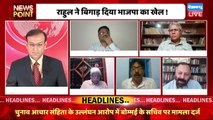 BJP को जोरदार चुनौती | adani case in India | Rahul Gandhi | Congress | PM Modi | Breaking | #dblive