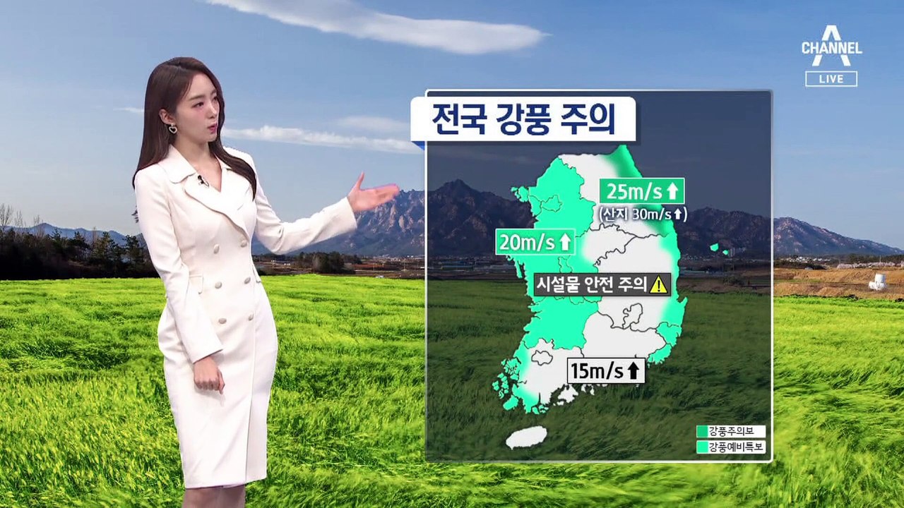 [날씨]내일 전국 황사비…비보다 강풍 대비해야