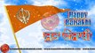 Happy Baisakhi 2023 Wishes, Punjabi New Year Video, Sikh New Year Greetings, Animation, Status, Messages (Free)