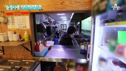 사랑싸움 부부가 있다?! 제주도 유명 인사가 된 결혼 36년 차 동갑내기 부부