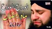 Alvida Alvida Mahe Ramzan - Hafiz Ahmed Raza Qadri - Official Video 2023 - Ramzan 2023