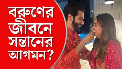 আবারও কি বলিপাড়ায় খুশির খবর?