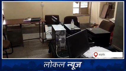 बाड़मेर: मंत्रालयिक कर्मचारी गए हड़ताल पर, सरकार को 17 तारीख तक का दिया अल्टीमेटम