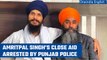 Amritpal Singh’s close aid Papalpreet Singh arrested by Punjab police | Oneindia News