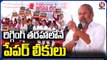 R. Narayana Murthy Supports AISF Protest, Reacts On Paper Leak _ Hyderabad _ V6 News