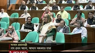 পত্রিকার নাম প্রথম আলো_ তারা বাস করে অন্ধকারে_ _ Prothom Alo _ PM _ Jamuna TV