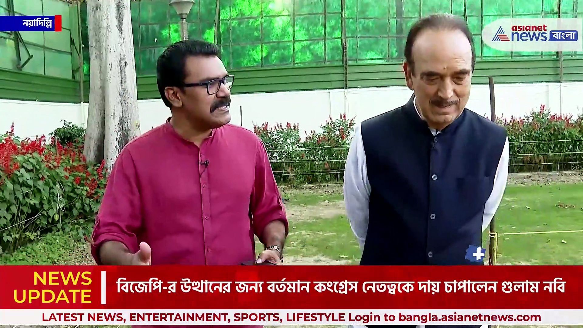 অসাধু বিদেশী পুঁজিপতিদের সাথে যোগ রয়েছে রাহুল গান্ধীর, চাঞ্চল্যকর সাক্ষাৎকার গুলাম নবি আজাদের