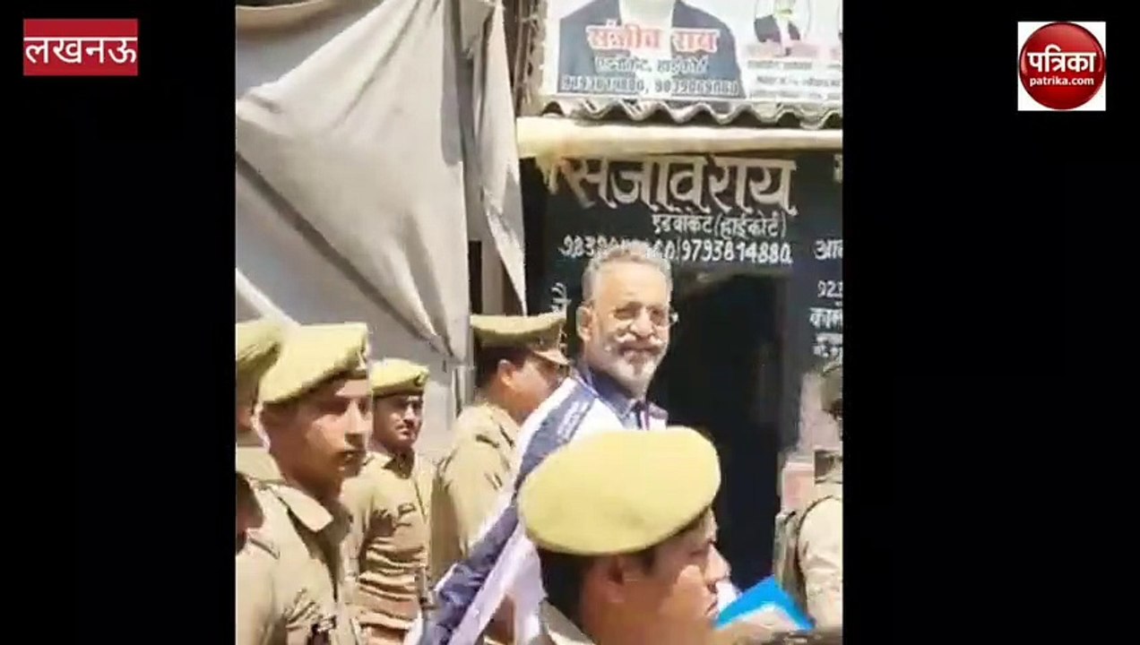 Video: माफिया मुख्तार अंसारी की कोर्ट में हुई पेशी,19 अप्रैल अगली सुनवाई
