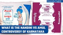 Karnataka Election: What is the Nandini vs Amul controversy | Beyond the Headline | Oneindia News