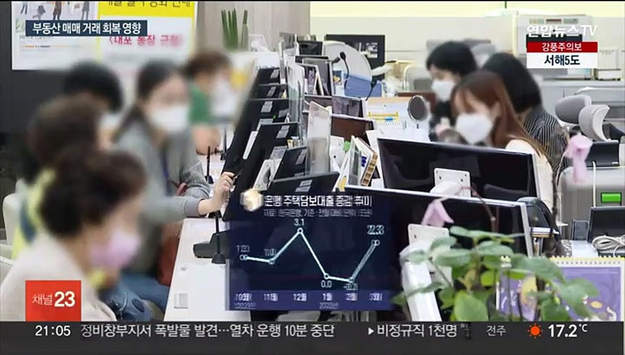 고금리에 가계대출 7개월째 감소…주택담보대출은 반등