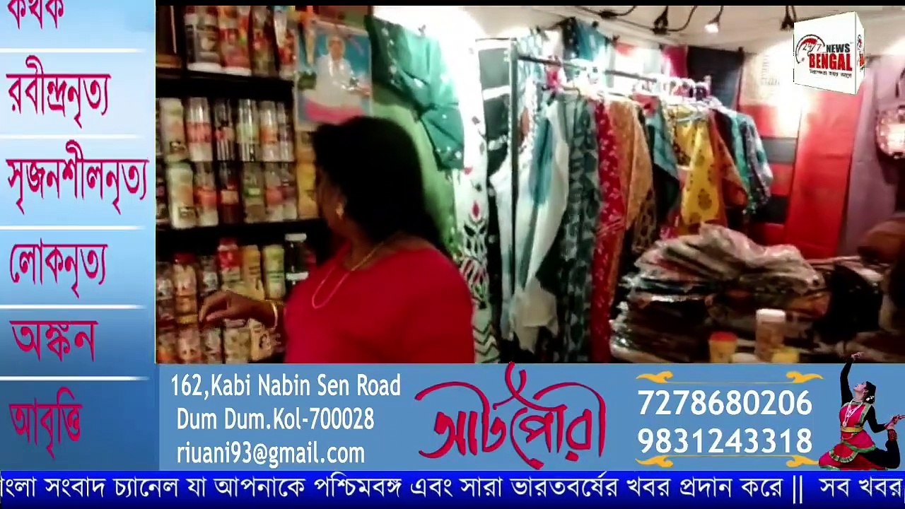 সমাজ কল্যানের পথে ' রোটর‍্যাক্ট ক্লাব অফ টালিগঞ্জ যুবা '