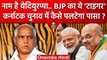 BJP के लिए BS Yediyurappa कैसे बनेंगे Karnataka Election में विनिंग फैक्टर ? | वनइंडिया हिंदी