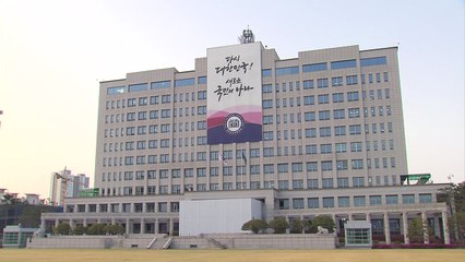'용산 청사 보안' 문제없나..."靑보다 훨씬 안전" / YTN