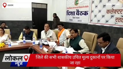 Скачать видео: रतलाम: जिले में 10 अप्रैल से अन्न उत्सव प्रारम्भ हुआ 3 दिवसीय अन्न उत्सव 12 अप्रैल तक जारी रहेगा