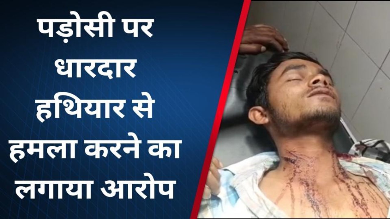 मुरादाबाद: ई रिक्शा चालक पर धारदार हथियार से हमला कर किया बुरी तरह जख्मी जानिए क्या है पूरा मामला