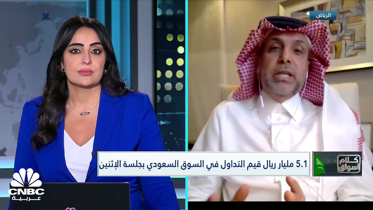 مؤشر السوق السعودي يتراجع من أعلى مستوياته في 4...