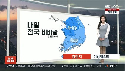 [생활날씨] 내일 전국 요란한 비바람…황사까지 말썽