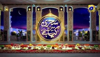 Sehri Table   19th Ramazan   Chef Sumera   10th April 2023