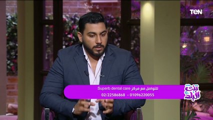 هل الأفضل زراعة الأسنان فور خلعها أم لا؟.. د. أحمد عصام ماضي يجيب