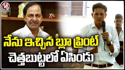 My Blueprint Has Thrown In Dustbin , Says Akunuri Murali _ V6 News