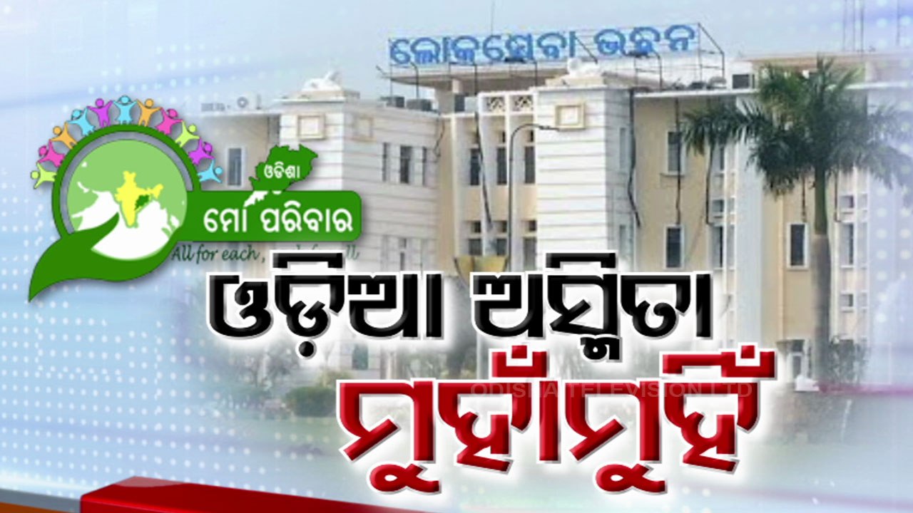 Politics heats up over 'Mo Parivar' after State government sets up Directorate