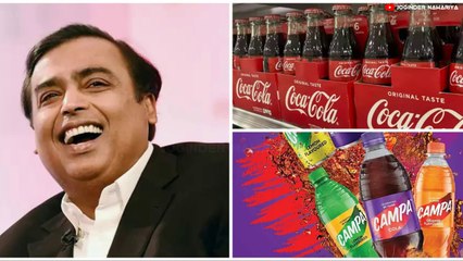 रिलायंस ने लांच कर दी Cold Drink, शुरू हुआ Cola War, Customers की मौज !
