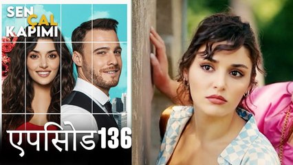 एपिसोड 136 लव इस इन द एयर - Love Is In The Air