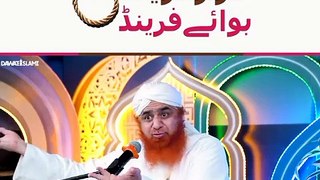 حاجی عمران عطاری dailymotion|madani channel