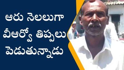 చిత్తూరు: ‘‘కాళ్లు అరిగిపోతున్నాయి... న్యాయం మాత్రం జరగడం లేదు’’
