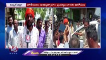 Farmers Relatives Fires On Police Officials Over Land Issue _ Nirmal _ V6 News