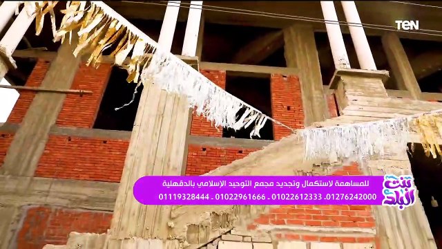 أحدث تقنيات زراعة الأسنان.. وجهود مؤسسة عمر بن عبدالعزيز في أعمال الخير | بنت البلد