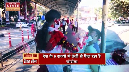 Chhattisgarh News : देश के 6 राज्यों में तेजी से फैल रहा है कोरोना