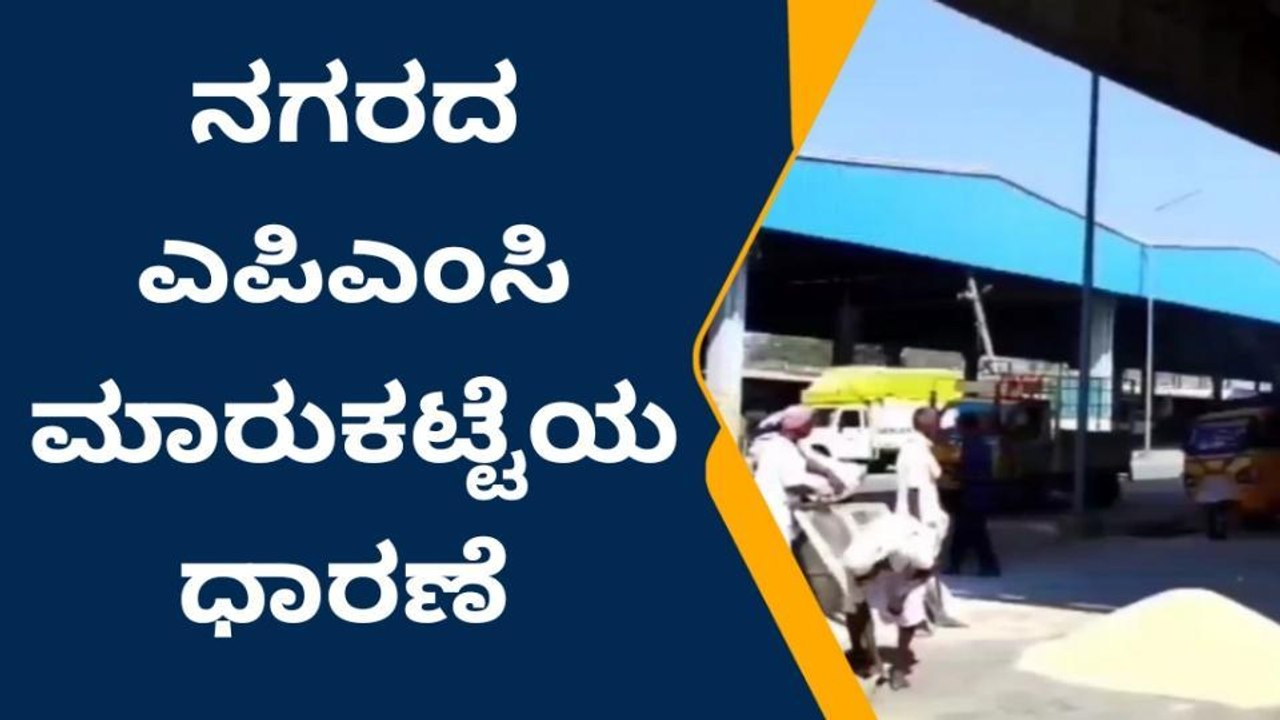 ಕಲಬುರಗಿ: ತೊಗರಿ, ಜೋಳ-ಕಡಲೆ ಕಾಳಿನ ಬೆಲೆ ವಿವರ