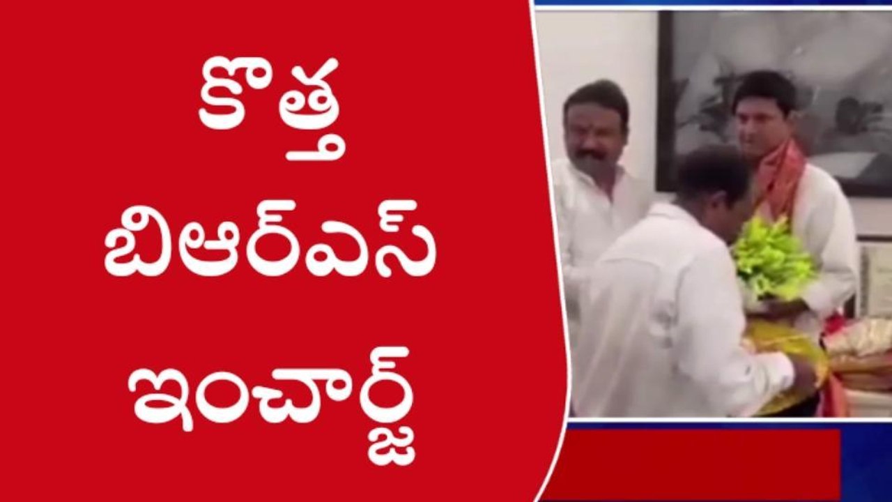 మల్కాజిగిరి: మర్రి రాజశేఖర్ రెడ్డికి అదనపు బాధ్యతలు..!