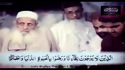 Message For Those who do not expect meeting with Allah and are satisfied... _ Dr israr Ahmad(240P)